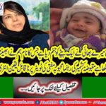 Incredible entry on Twitter of the occupied Kashmir leader