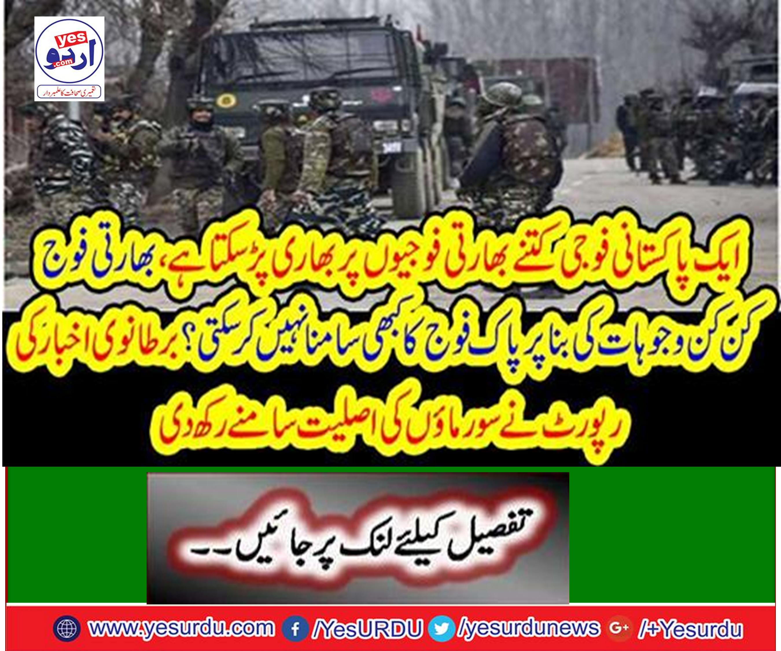 How many Indian soldiers can be heavy on a Pakistani soldier?
