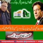 I am proud that ... Hassan Nisar's special comment on the role of media in Pak India stress