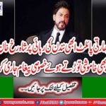 On the release of Indian pilot Nandan, Shahrukh Khan also released a special message breaking the silence