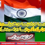 36 days remaining in India