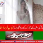 Why do Western brides wear white colored clothes? See interesting writing