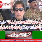 Leading Indian Channel 'Zia News' has made a big confession