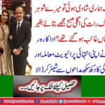 Actress Rima shares her extremely personal matter and sad fans of life
