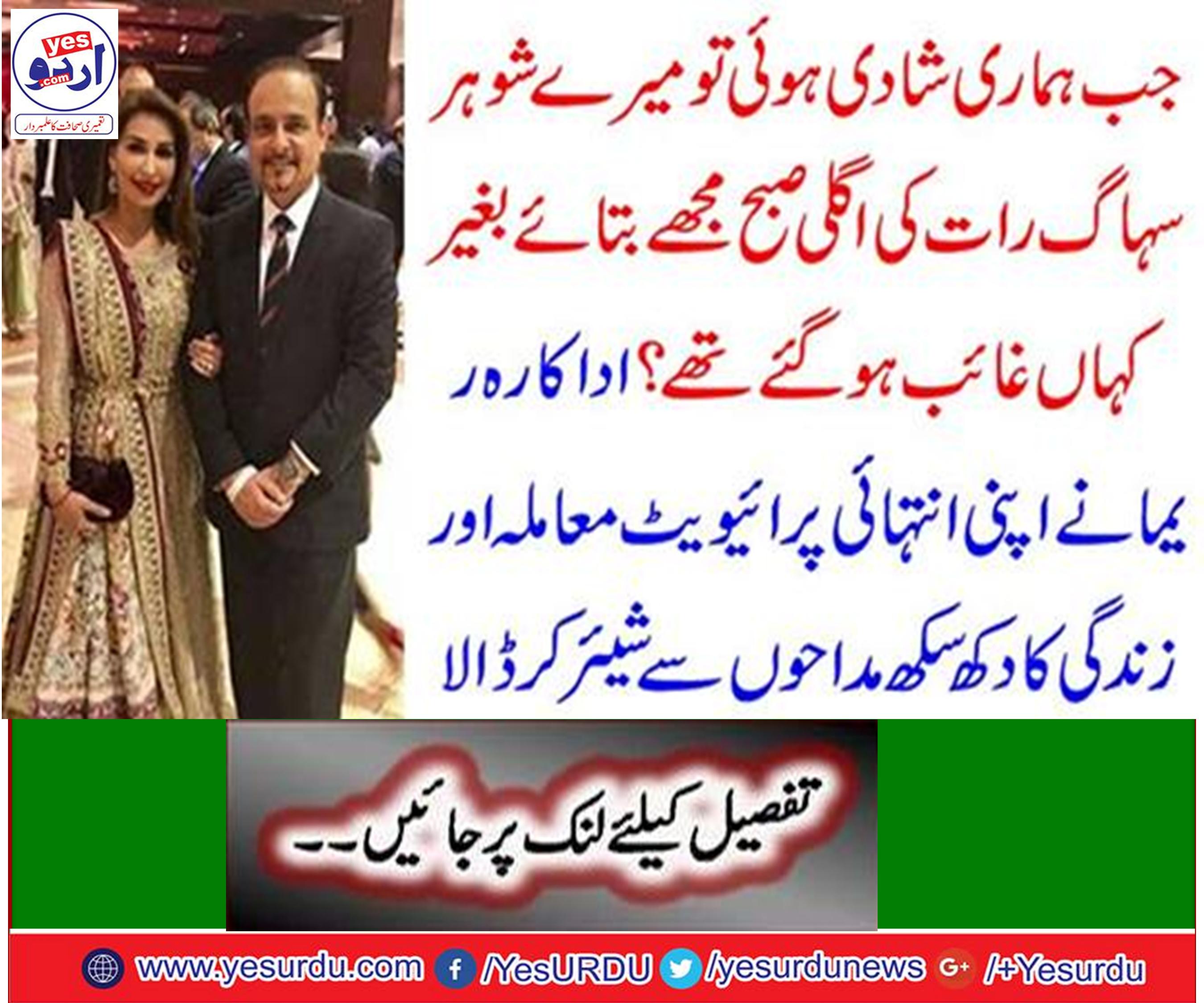 Actress Rima shares her extremely personal matter and sad fans of life