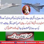 If we had a Rafael plane, we would not have been forced to do so by the army