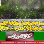 How long will the series of recent rainfall in the country continue?