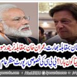 Imran Khan vs Narendra Modi: who won who lose?
