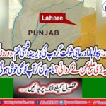 Long-term enemies Papu lohar group and Haji Shaukat group announced end their hostility