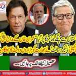 "It's expensive to get rid of Pakistan."