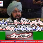 Indian Chief Minister shook Modi's Chief Minister,