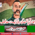 Is Indian Pilot Release a Right Decision?