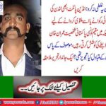 Nawaz Sharif took Panama and his friend Modi to Palmaam