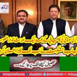 Another wonderful plan after the success of the Blan-trun tsunami