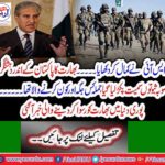India's terror plan was arrested in Pakistan including evidence