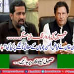 It's not enough to apologize warning has been given many times before now their resignation is accepted, Imran Khan