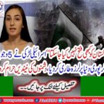 Pakistan can never be victorious