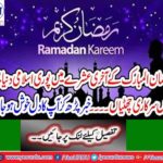 In every Muslim country, 19 Ramadan should be declared last day, Imam, lecturer Quba Mosque and leading scholar Saleh Al Maghamsi