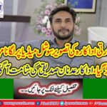 Pakistani actor Adnan Siddiqui got expensive to photograph on social media website of Indian anxiety actress Sri devi