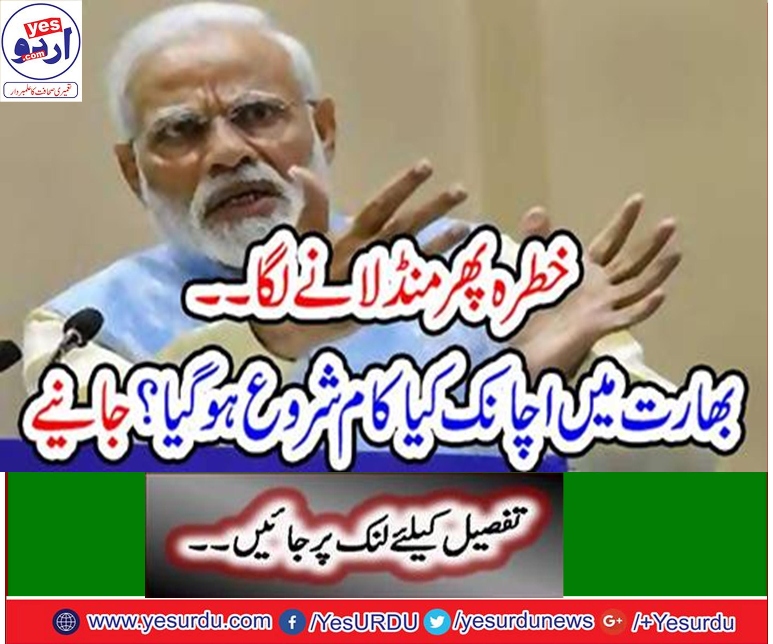 بھارت نے سرحد کے ساتھ 14ہزار بنکرز تعمیر کرنے کی تیاری شروع کر دی