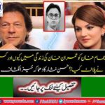 Why and who planted Reham Khan in Imran Khan's life?