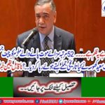 Chief Justice Pakistan justice Asif Saeed Khosa gave the bail to 52 times death sentence accused Bahram alias Sufi Baba