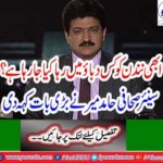 In what pressure Abhi nandan is being released?