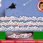 Which movie is affected by the Indian Air force striked in Balakot?