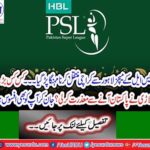 It was expensive to move PSL matches from Lahore to Karachi