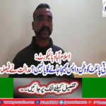 Indian Pilot will be sent back to the country or not?