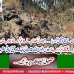Indian aircrafts dropped four bombs n response, the Pakistan Airforce dropped 6 bombs in empty places, Media reports