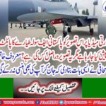 Pakistani women journalist Sadia Afzal described the truth
