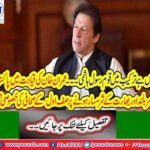 The special in mechanism nation Rasool Hashmi