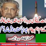 Whole nation sleep from convenience, believe in Pakistan armed and God, Pakistan is a nuclear force, nobody can see it from a mile eyes, Dr. Abdul Qadeer Khan