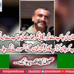 Welcome from Pakistan