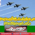 Which airplanes and weapons used to destroy the Indian Air Force?