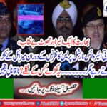 Another Indian military officers lie caught by red handed