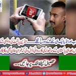 Indian government deleted 11 videos of its Pilot by giving applications to YouTube