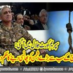 The Supreme Court ordered the capital punishment of killers of two Pakistan army on service Major