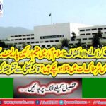 The children’s of the National Assembly members are using drugs in the Parliament Lodge, Chairman of the standing committee for anti-drug Salahud din ayubi