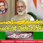 Modi: Do not give up the release of Abhi nandan
