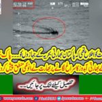 Pak Navy has failed once again to try Indian crackdown on sea marriages