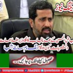 Samsam Bukhari will be made provincial information minister Fayyaz-ul-Hasan Chuhan's place