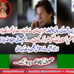 Indian pilot release decision is correct or false