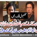 PSL is a wonderful event