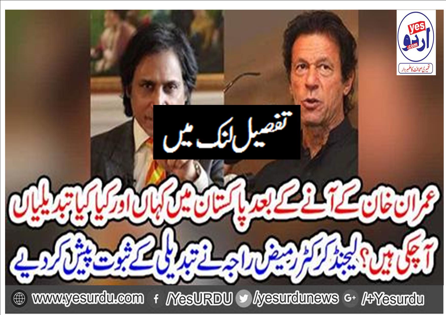 PSL is a wonderful event