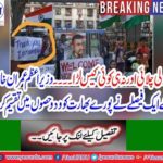 A decision from Prime Minister Imran Khan divided all India into two parts