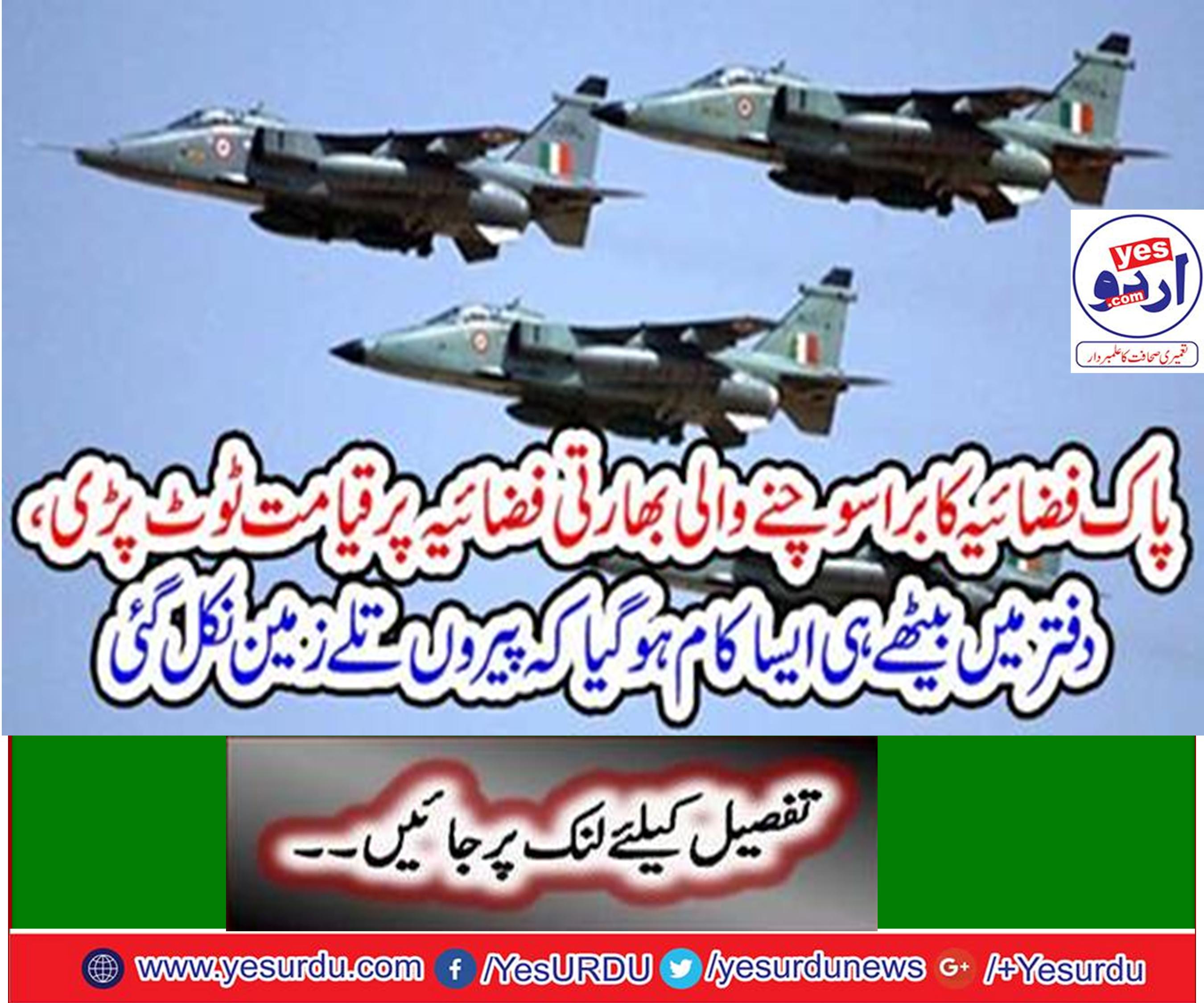 بھارتی دارالحکومت میں کثیر المنزلہ عمارت میں آگ بھڑک اٹھی جہاں انڈین ائیر فورس سمیت کئی اہم حکومتی دفاتر قائم