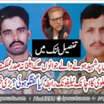 President Dr. Arif Alvi telephonic contact with the relatives of the martyrs shot on the LOC