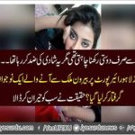 FIA Cyber ​​Crime has arrested a young man when it comes to deportation from Greece to the girl trapped in her talk